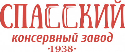 Консервный завод Спасск-Дальний. Спасские консервы. Логотип консервного завода. Спасский консервный завод продукция.